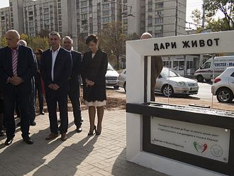 Искаме строга организация и подпомагане на донорството и трансплантациите във всяка болница