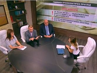 През 2019 г. решават как личните лекари да уведомяват по-ефективно пациентите за профилактични прегледи