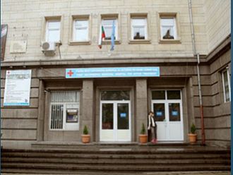Първа МБАЛ-София е определена за университетска болница