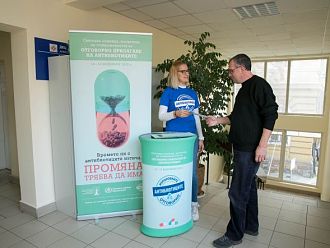 Млади медици информират за резистентността от антибиотици