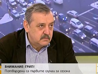 Потвърдени са първите случаи на грип за сезона