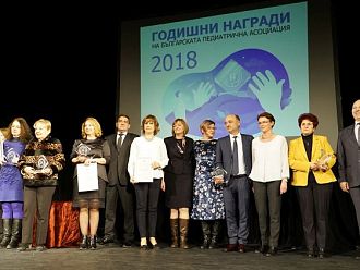 Проф. Цанева, проф. Бойкинов и доц. Анадолийска получиха награда за цялостен принос в развитието на педиатрията