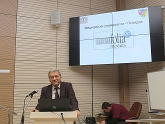 МУ–Пловдив чества 60 години на престижно научно списание