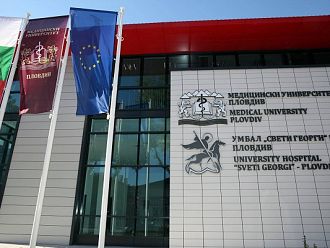 Благотворителен търг събира средства за Клиниката по Детска хирургия