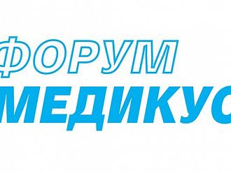 Излезе от печат брой 1 на вестник „Форум Медикус“
