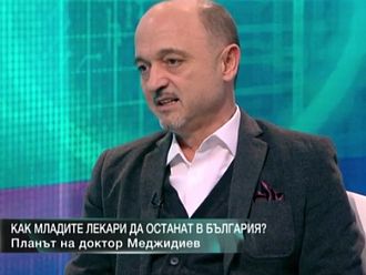 Столичната колегия и църквата с идея за социална болница