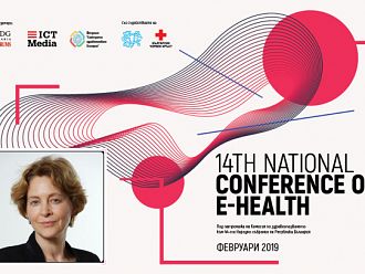 Д-р Кери Томпсън от Европейската комисия ще се включи в 14-ата Национална конференция по е-здравеопазване