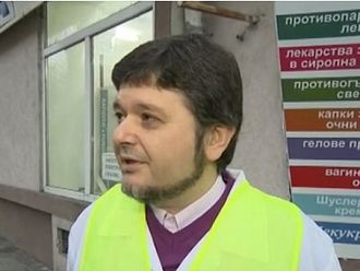 Фармацевти протестират с жълти жилетки