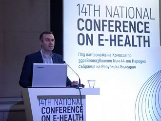 Чатбот разговаря с пациенти и записва часове за преглед