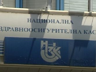 До края на 2019 г. задълженията на НЗОК към чужди каси ще бъдат намалени на 30 млн. лв.
