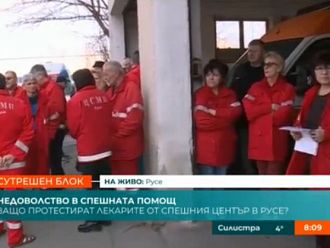 Работещите в „Спешна помощ“ - Русе протестират заради нов директор