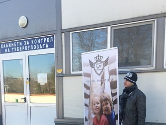 Безплатен скрининг за риска от туберкулоза в УМБАЛ „Свети Георги“