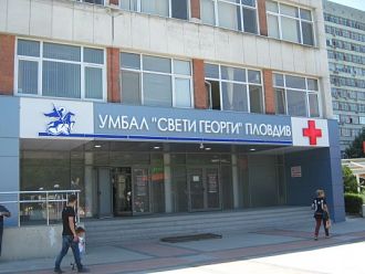 УМБАЛ „Свети Георги“ провежда безплатни АГ прегледи