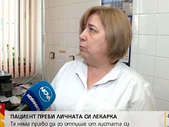 Пациент наби личната си лекарка в София