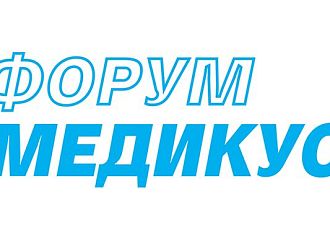 Излезе от печат брой 12-13 на вестник „Форум Медикус“