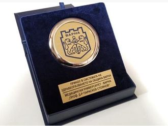 МУ-Варна получи награда от Общината