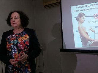 В МБАЛ-Смолян представиха революционен уред за ранна диагностика на рак на гърдата