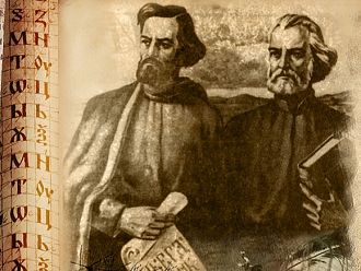 Празнуваме Деня на славянската писменост и култура