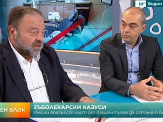 Д-р Николай Шарков: Няма да има рестрикции за зъболекарите без специалност