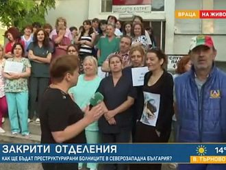Отново протест в МБАЛ-Враца
